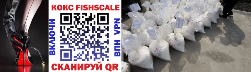 COCAIN VHQ Гуково