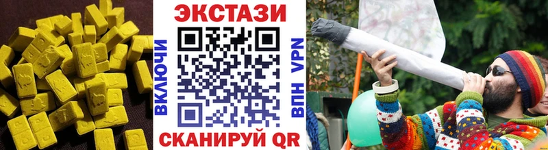 Купить  Гуково  Ecstasy 99% 