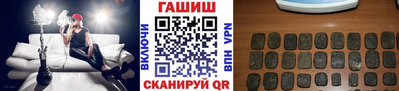 Купить закладки  Гуково  ГАШ ice o lator 