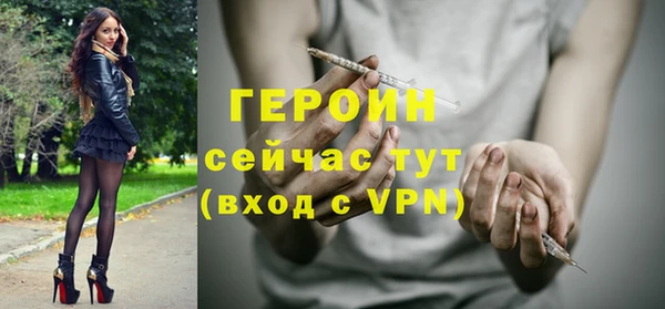мефедрон Кодинск
