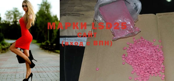 мефедрон Кодинск