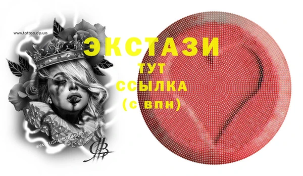 метадон Снежинск