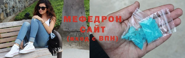 мефедрон мука Козельск