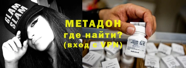 мефедрон Кодинск