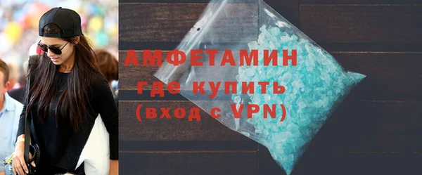 гашик Слюдянка