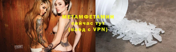 мефедрон Кодинск