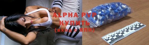 мефедрон Кодинск
