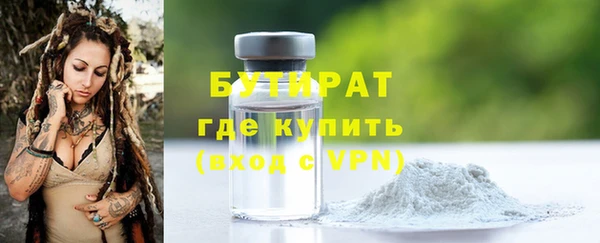 мефедрон Кодинск