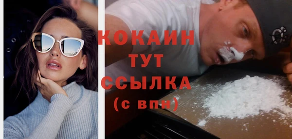 мефедрон мука Козельск