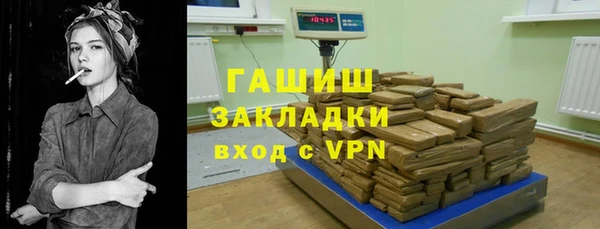 мефедрон Кодинск