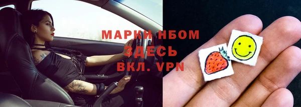 меф VHQ Козловка