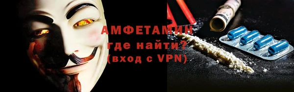 мефедрон Кодинск