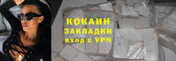 мефедрон Кодинск