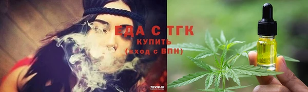 мефедрон Кодинск