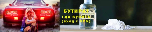 меф VHQ Козловка