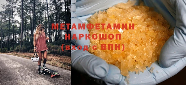 меф VHQ Козловка