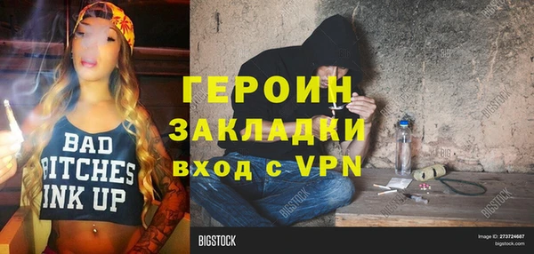 мефедрон мука Козельск