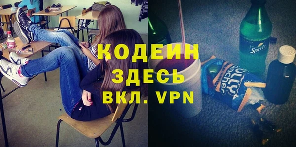 мефедрон мука Козельск