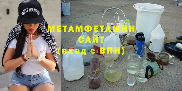 мефедрон Кодинск