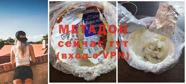 мефедрон Кодинск