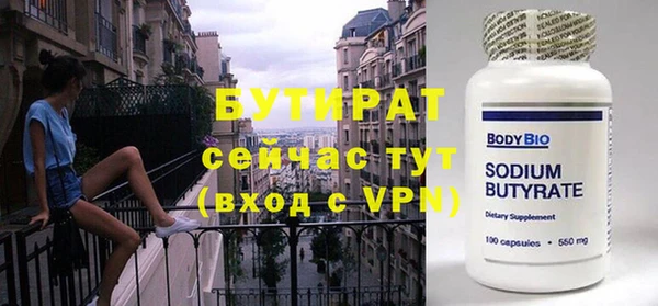 мефедрон мука Козельск