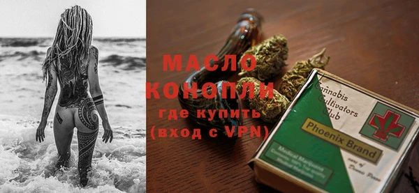 мефедрон мука Козельск