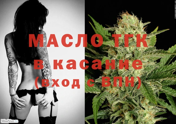 мефедрон мука Козельск