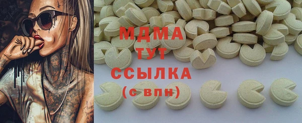 мефедрон Кодинск