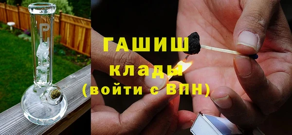 мефедрон Кодинск
