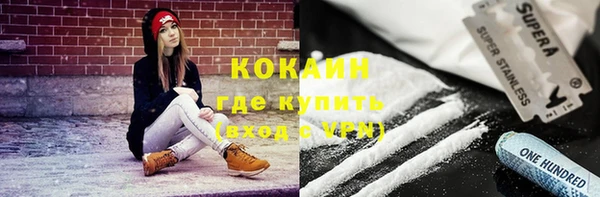 мефедрон Кодинск