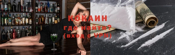 мефедрон Кодинск