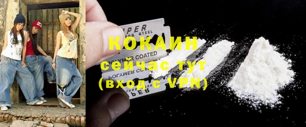 мефедрон Кодинск