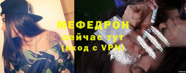 мефедрон мука Козельск