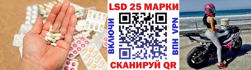 Купить где  Гуково  ЛСД экстази кислота 