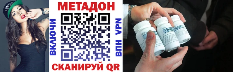 Метадон мёд Гуково