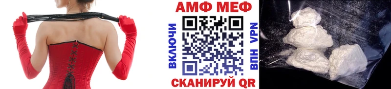 Первитин витя  Купить  Гуково 