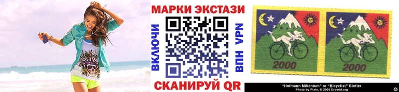Наркотические марки 1,5мг  Купить  Гуково 