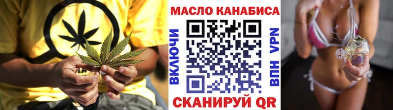 Купить  Гуково  Дистиллят ТГК концентрат 